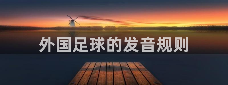 杏宇招商